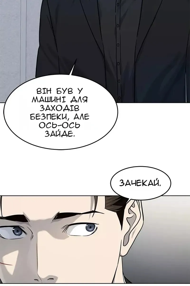 Сторінка 4