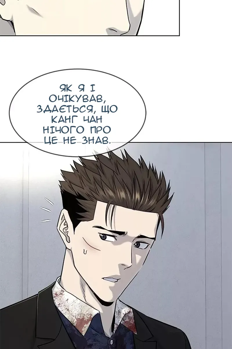 Сторінка 9