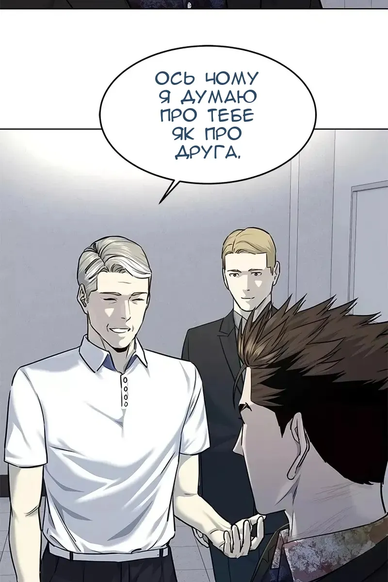 Сторінка 10