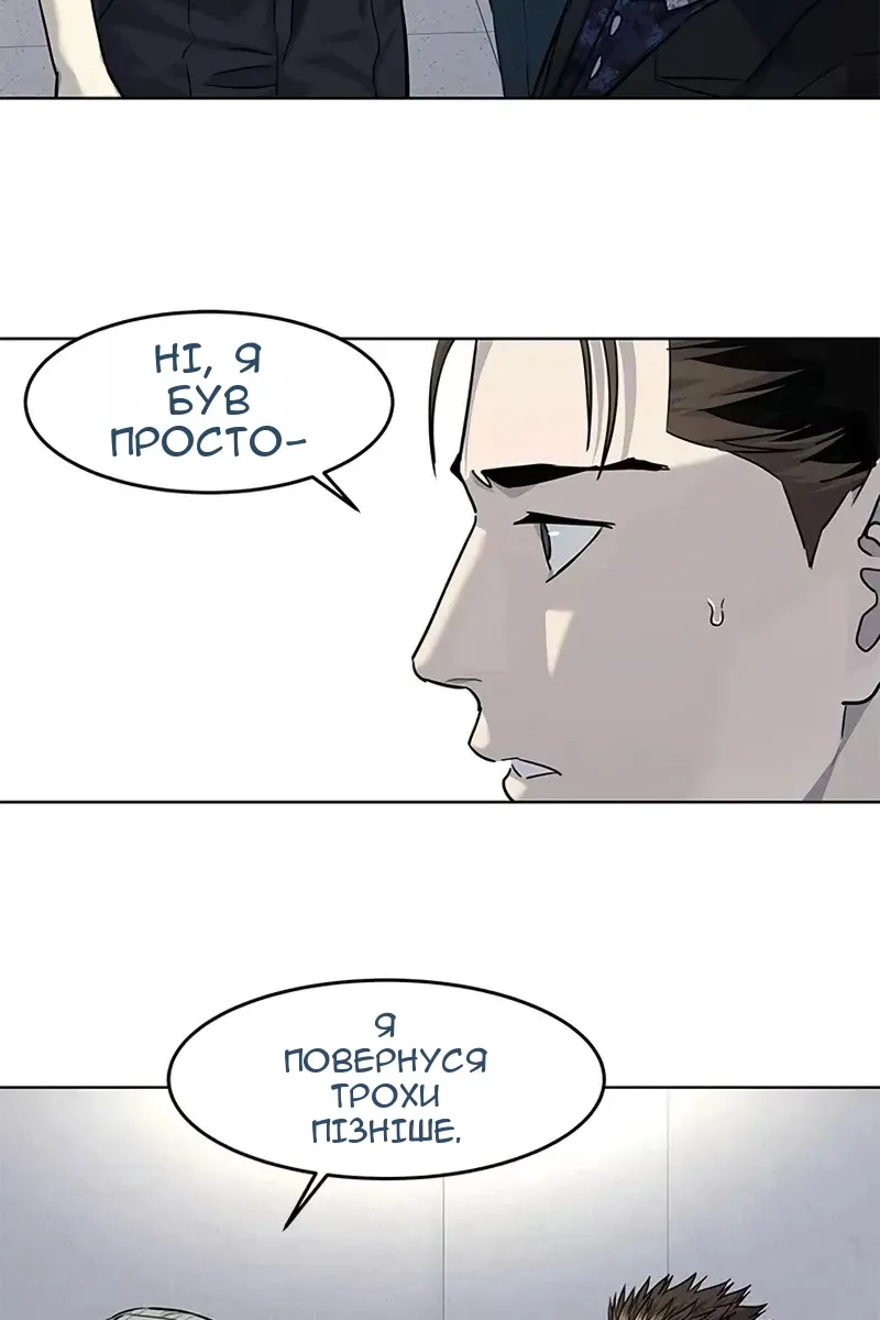 Сторінка 11