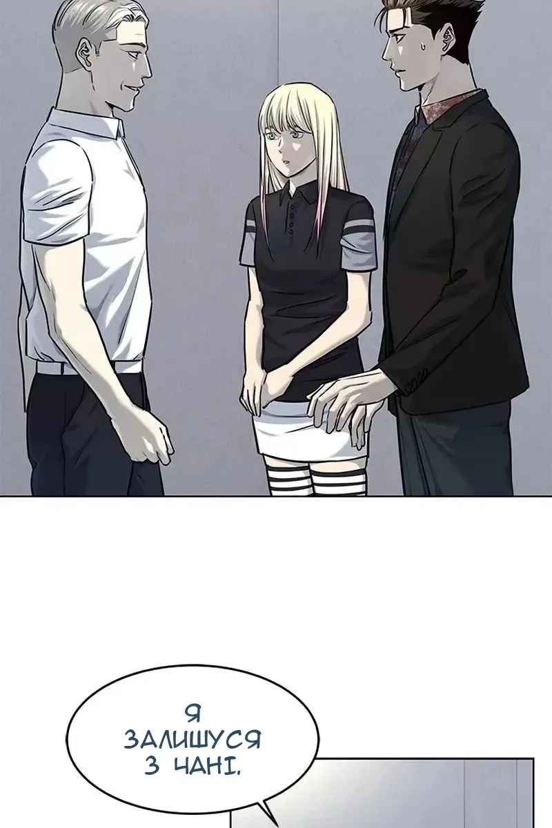 Сторінка 12