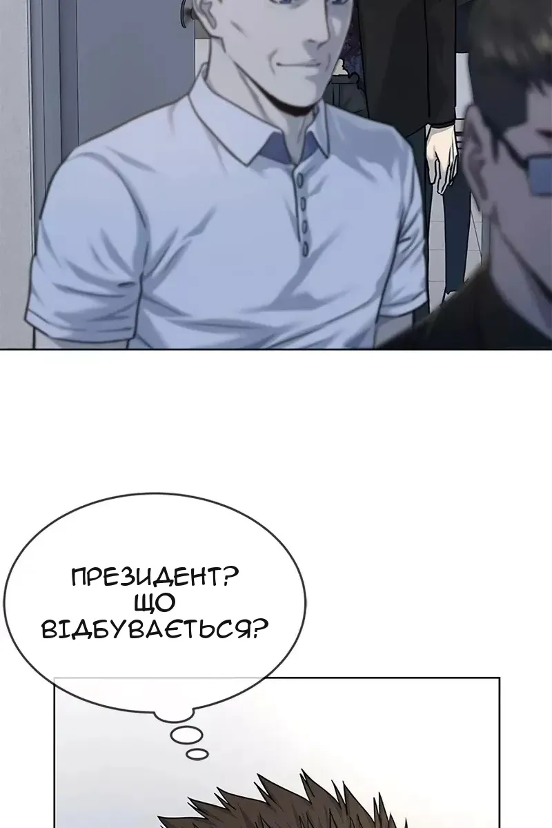 Сторінка 15