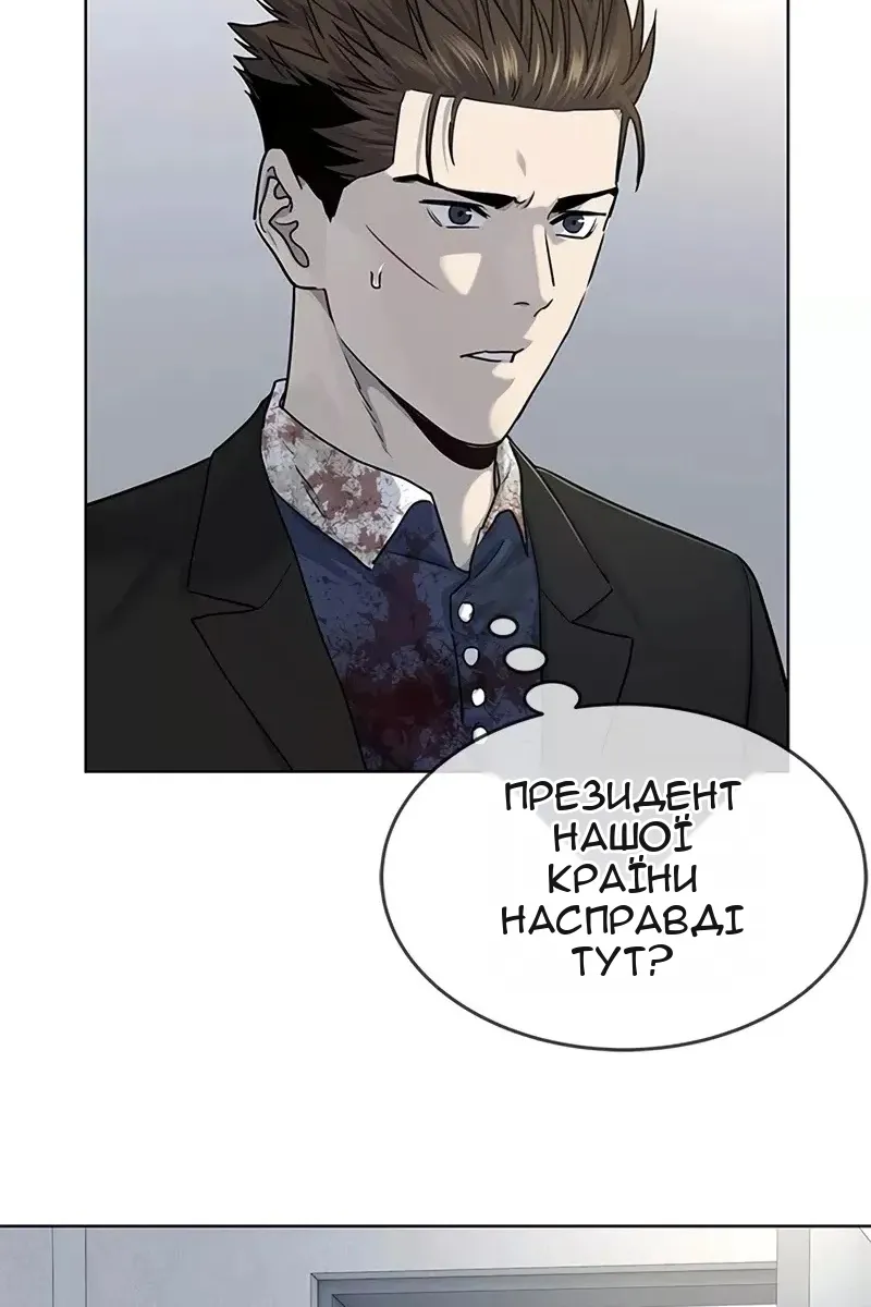 Сторінка 16