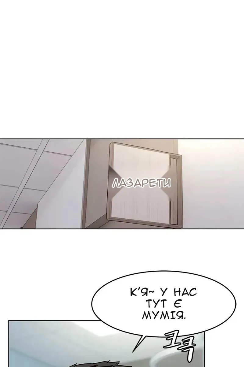 Сторінка 20