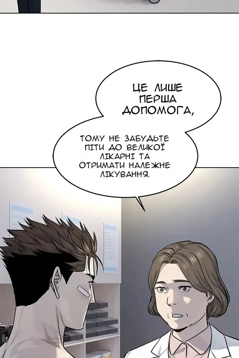 Сторінка 23