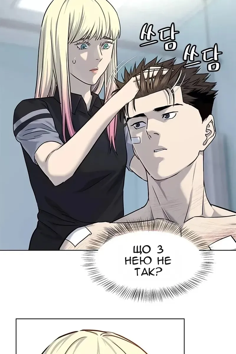 Сторінка 25