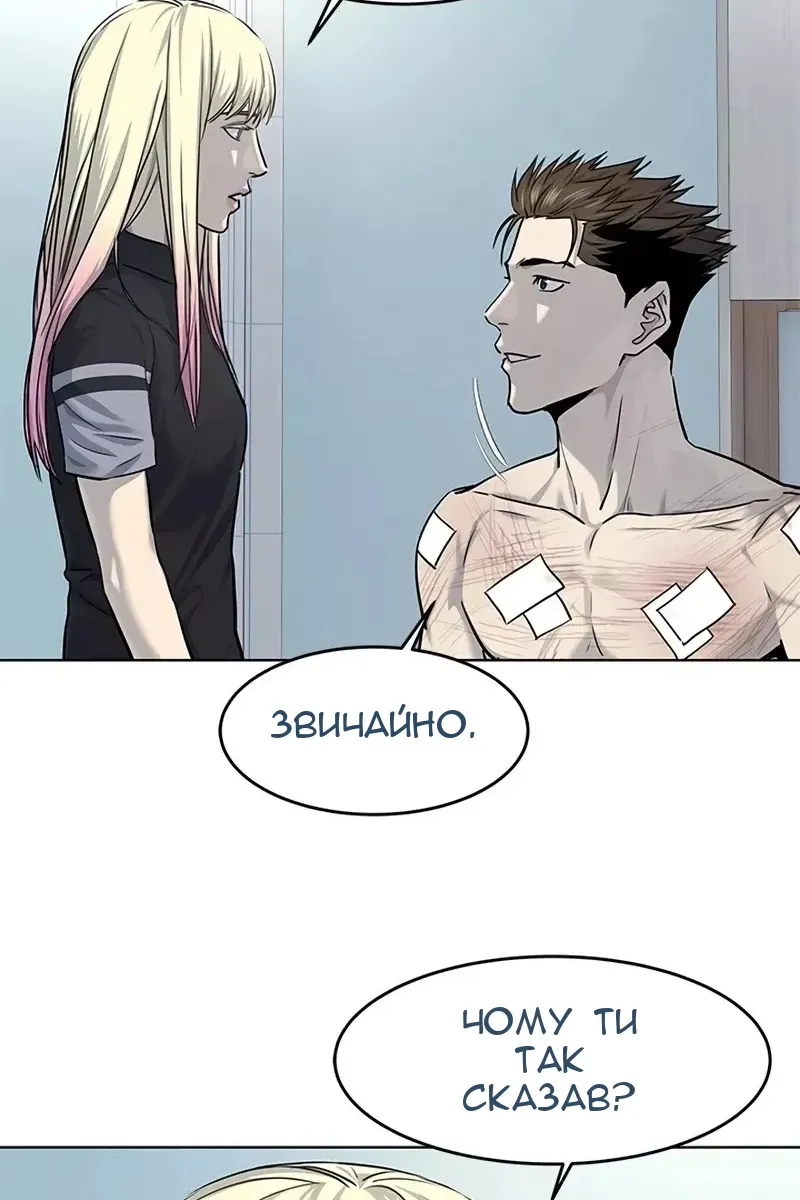 Сторінка 31