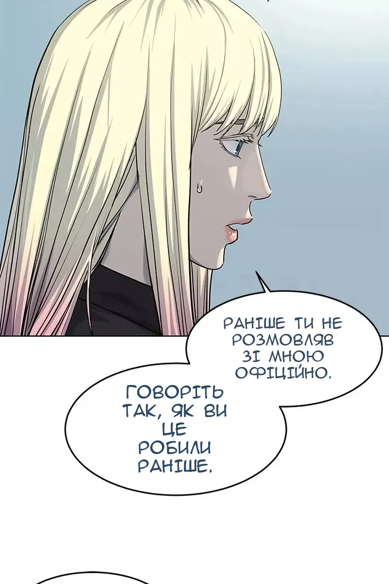 Сторінка 32