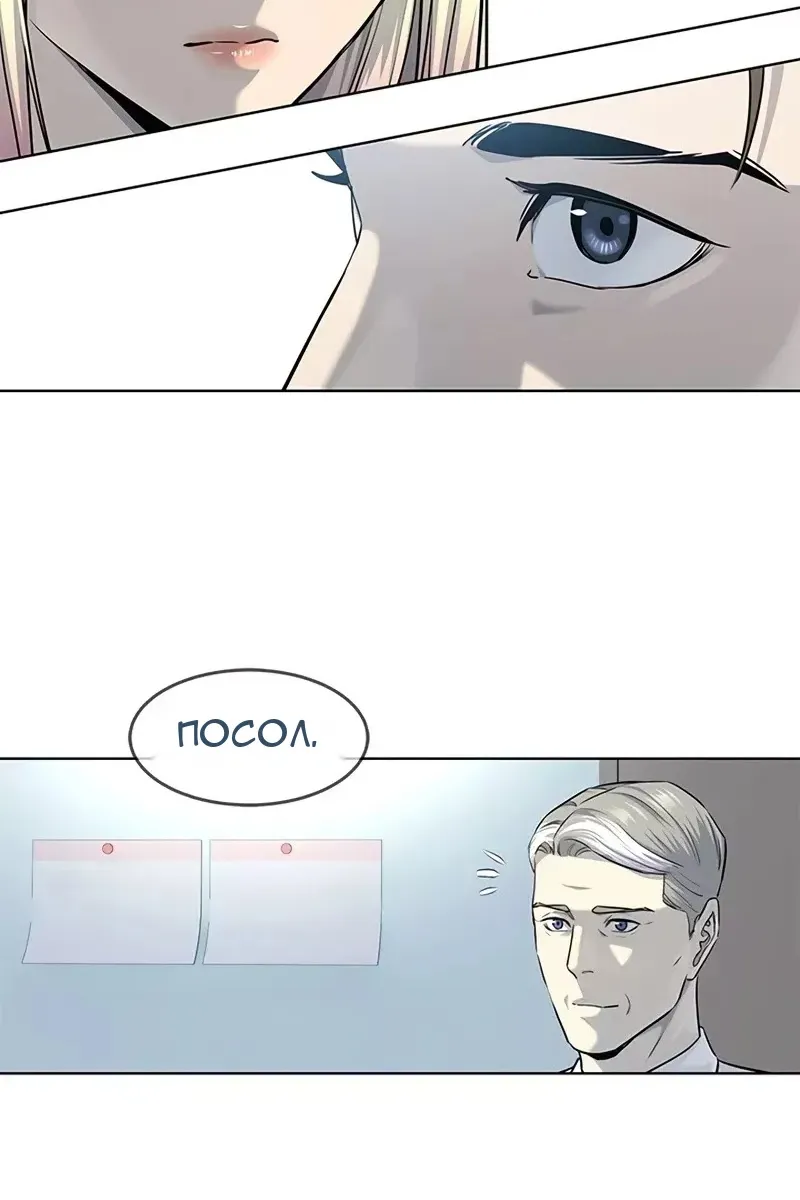 Сторінка 34