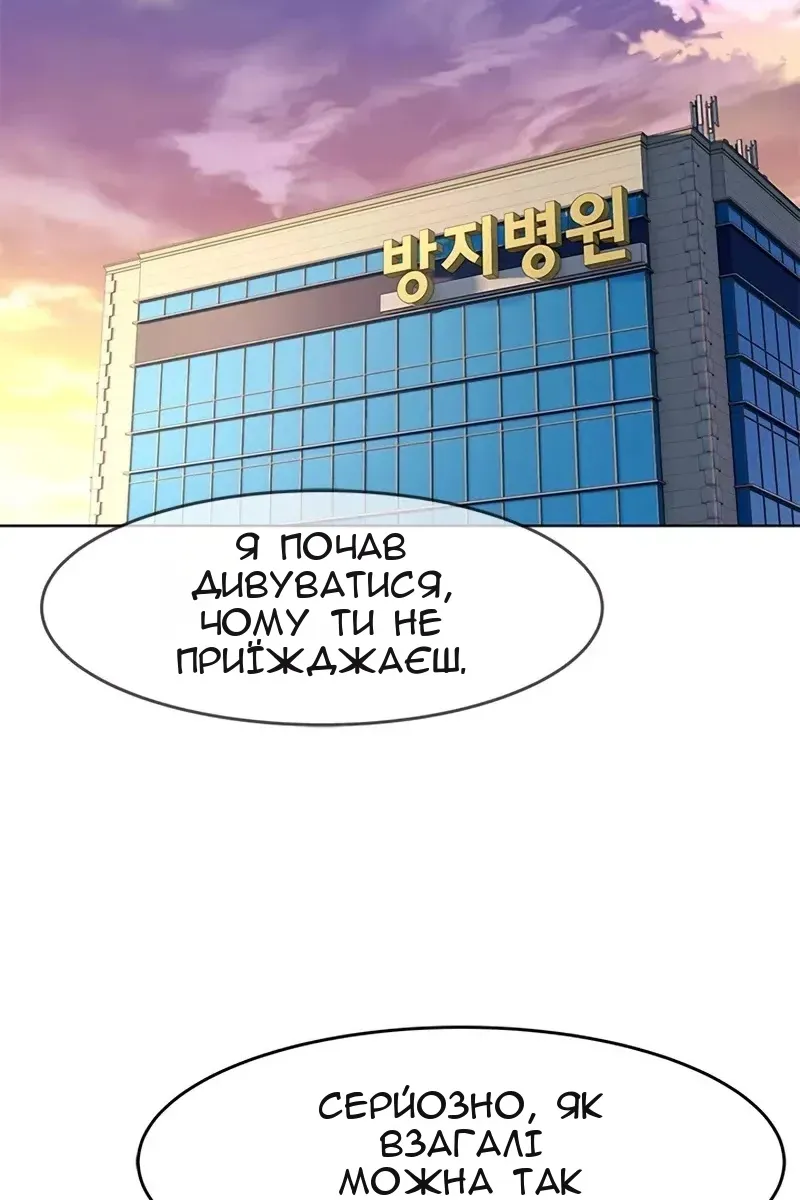 Сторінка 38
