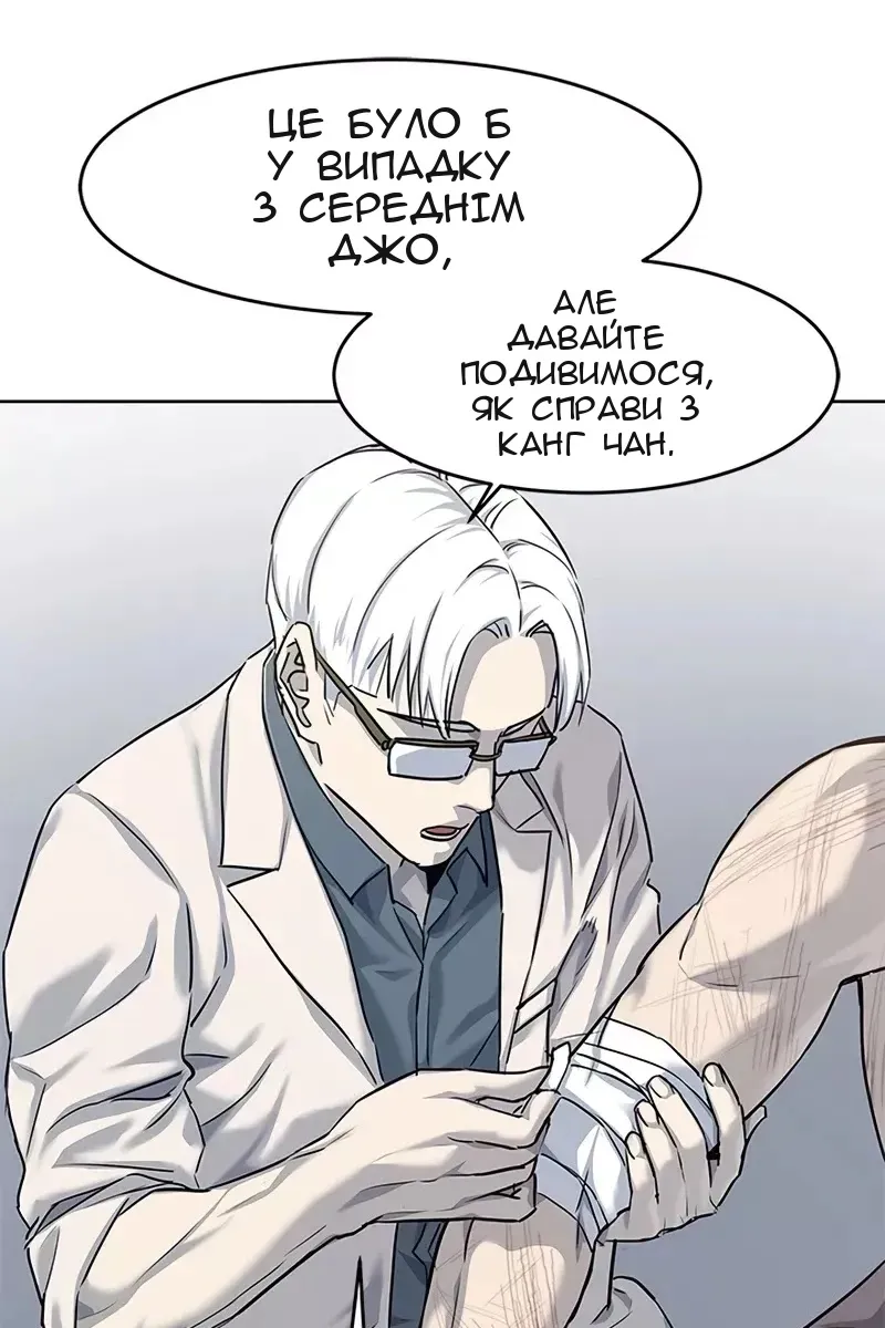 Сторінка 42