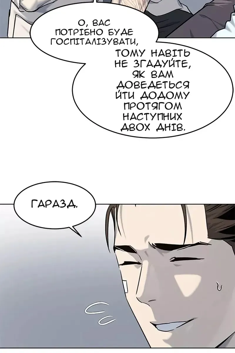 Сторінка 43
