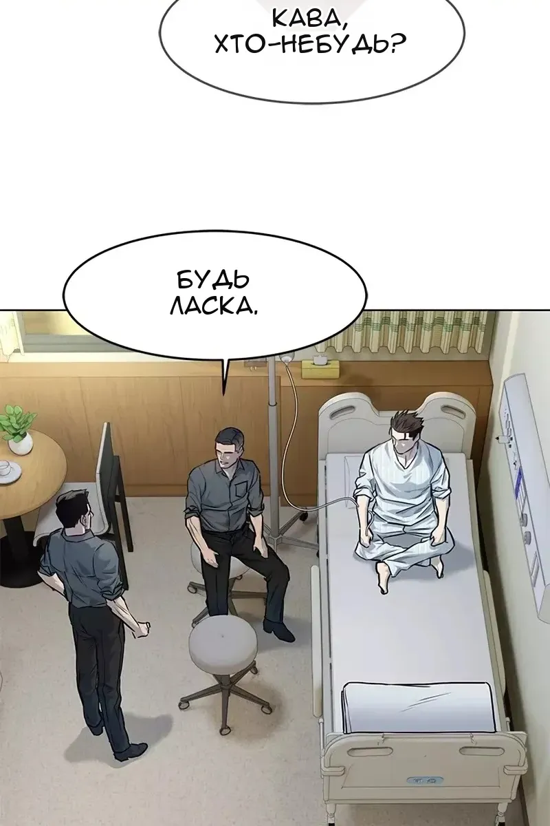 Сторінка 46