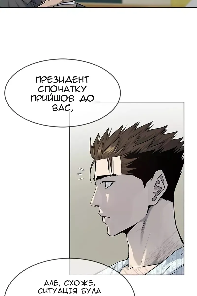 Сторінка 49