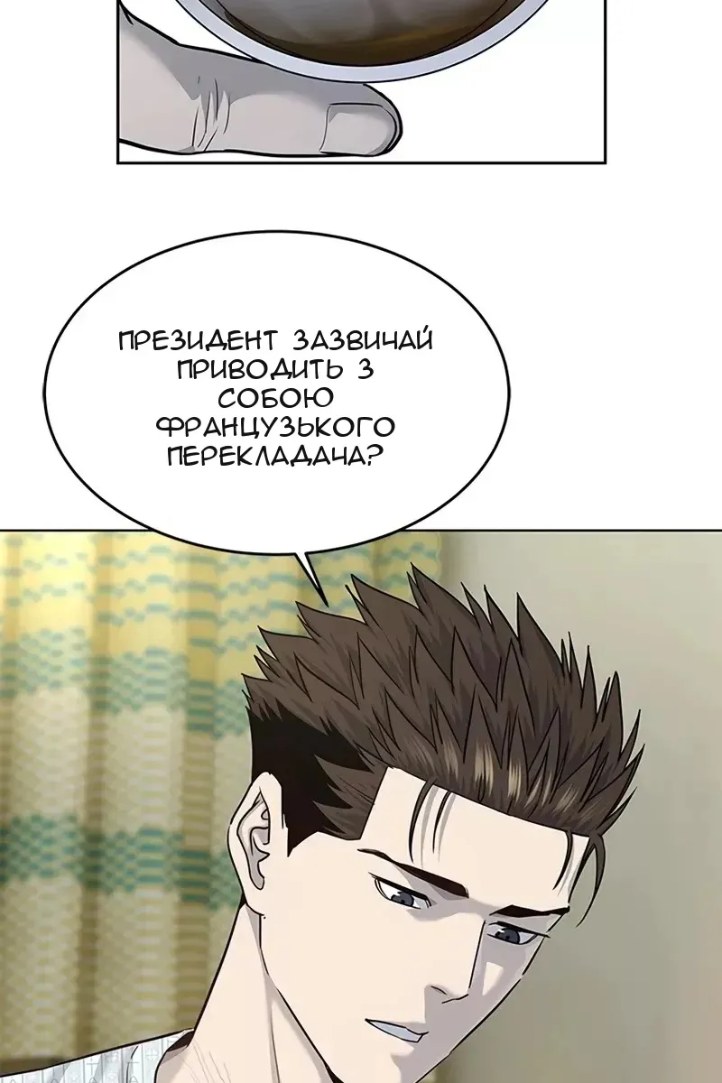 Сторінка 52