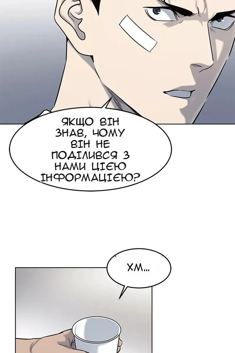 Сторінка 55