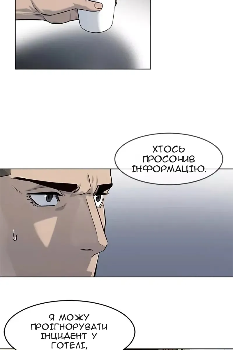 Сторінка 56