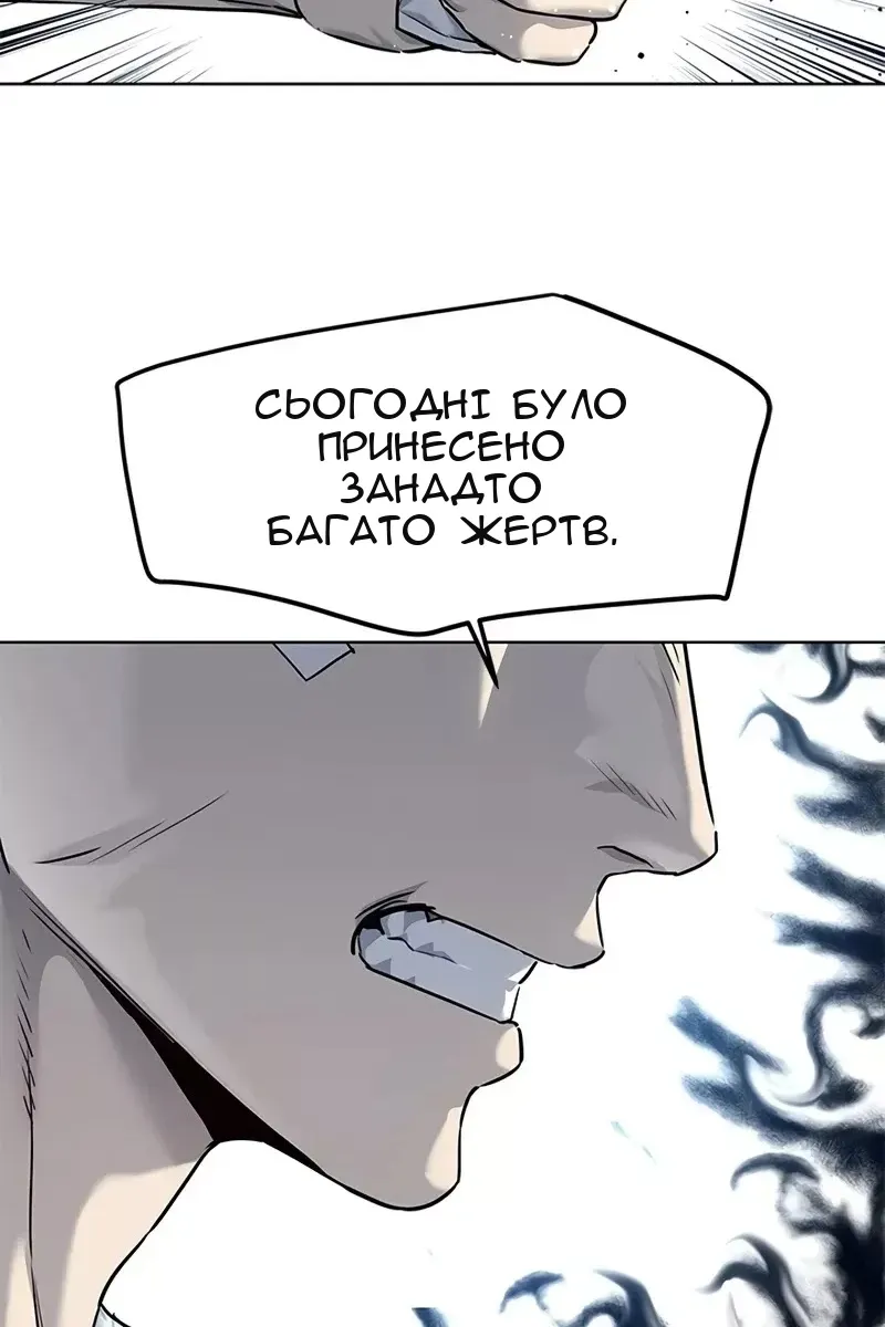 Сторінка 58