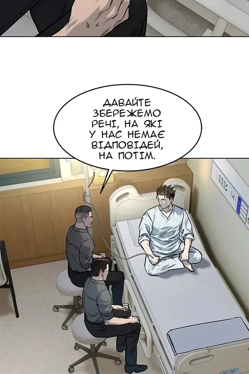 Сторінка 61
