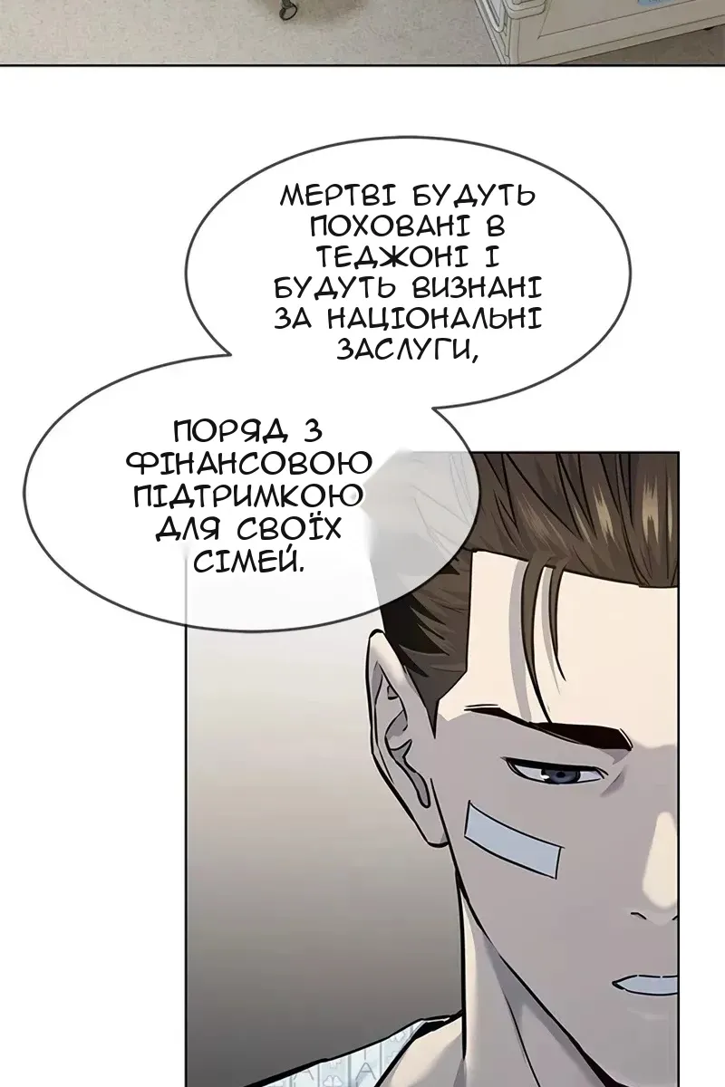 Сторінка 62