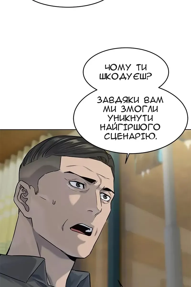 Сторінка 64