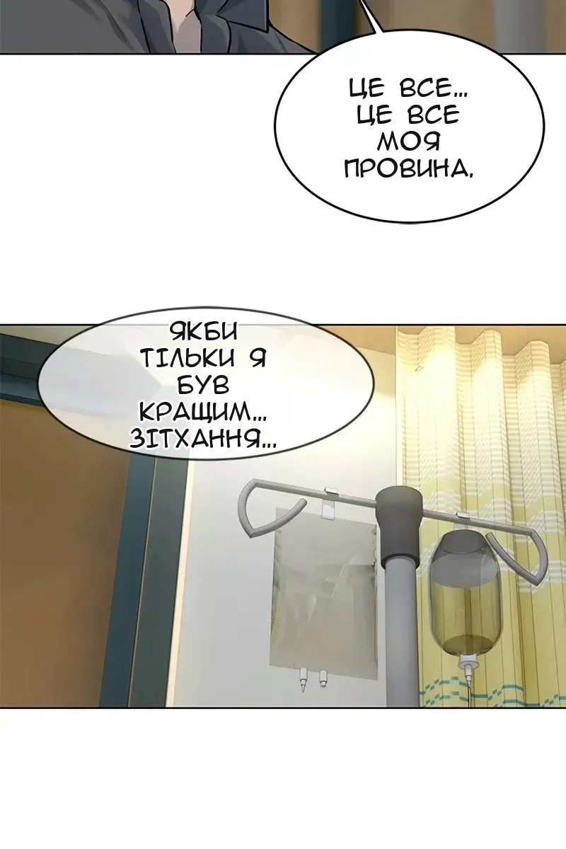 Сторінка 65