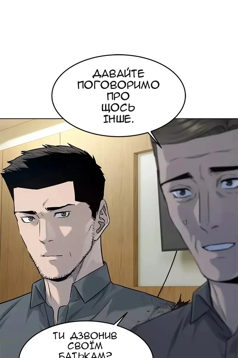 Сторінка 66