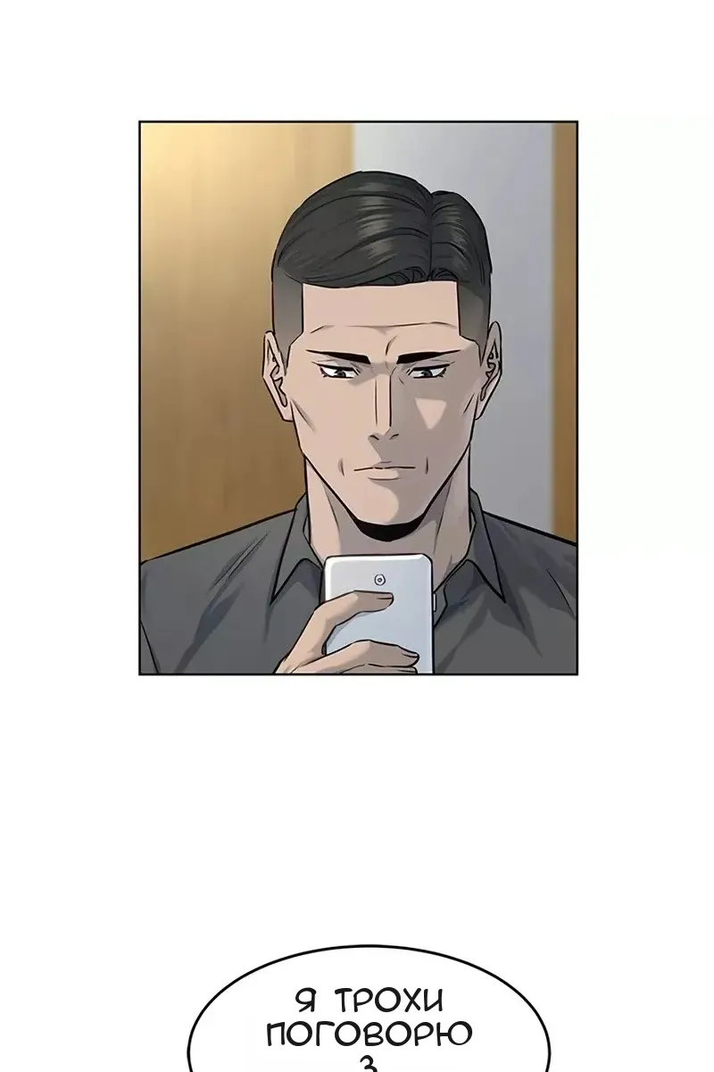 Сторінка 69