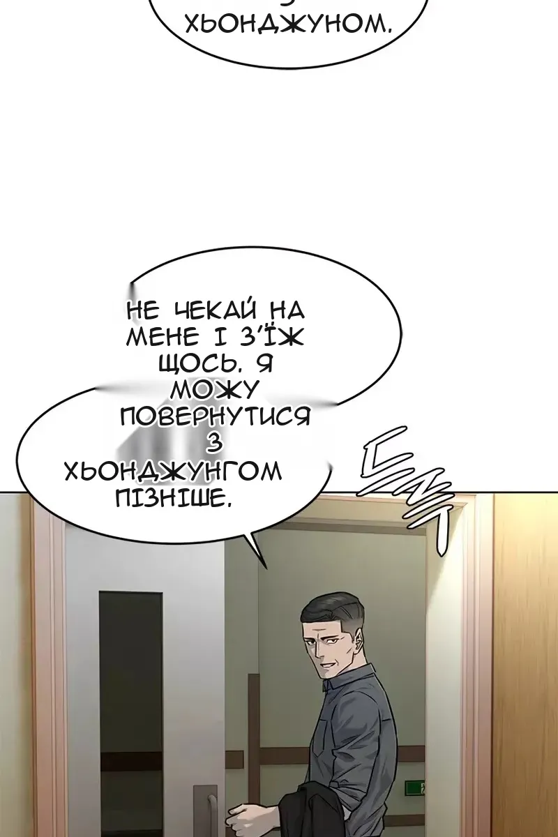 Сторінка 70