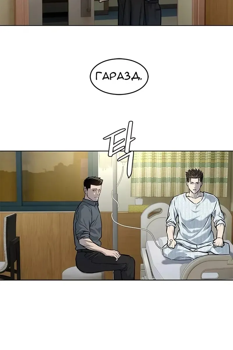 Сторінка 71