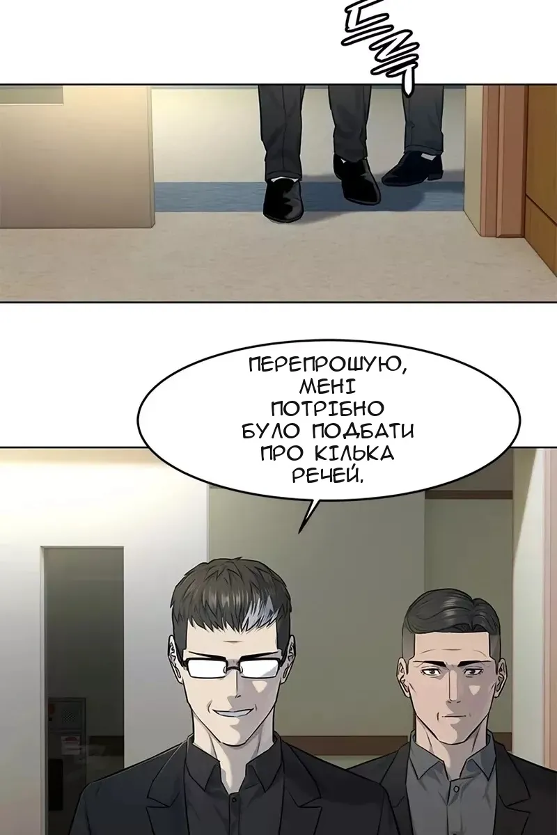 Сторінка 73