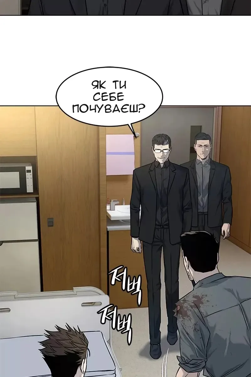 Сторінка 74