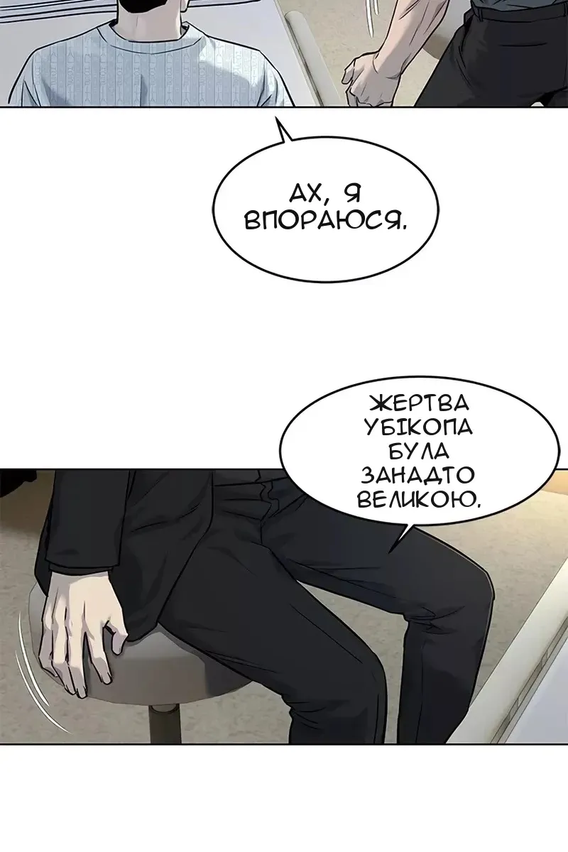 Сторінка 75