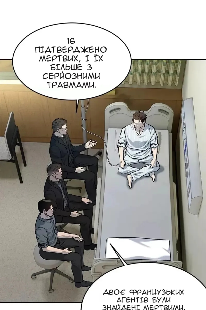 Сторінка 76