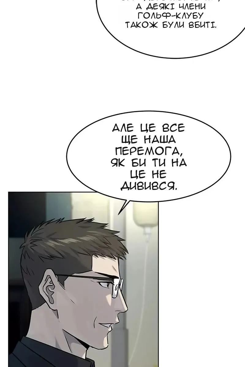 Сторінка 77