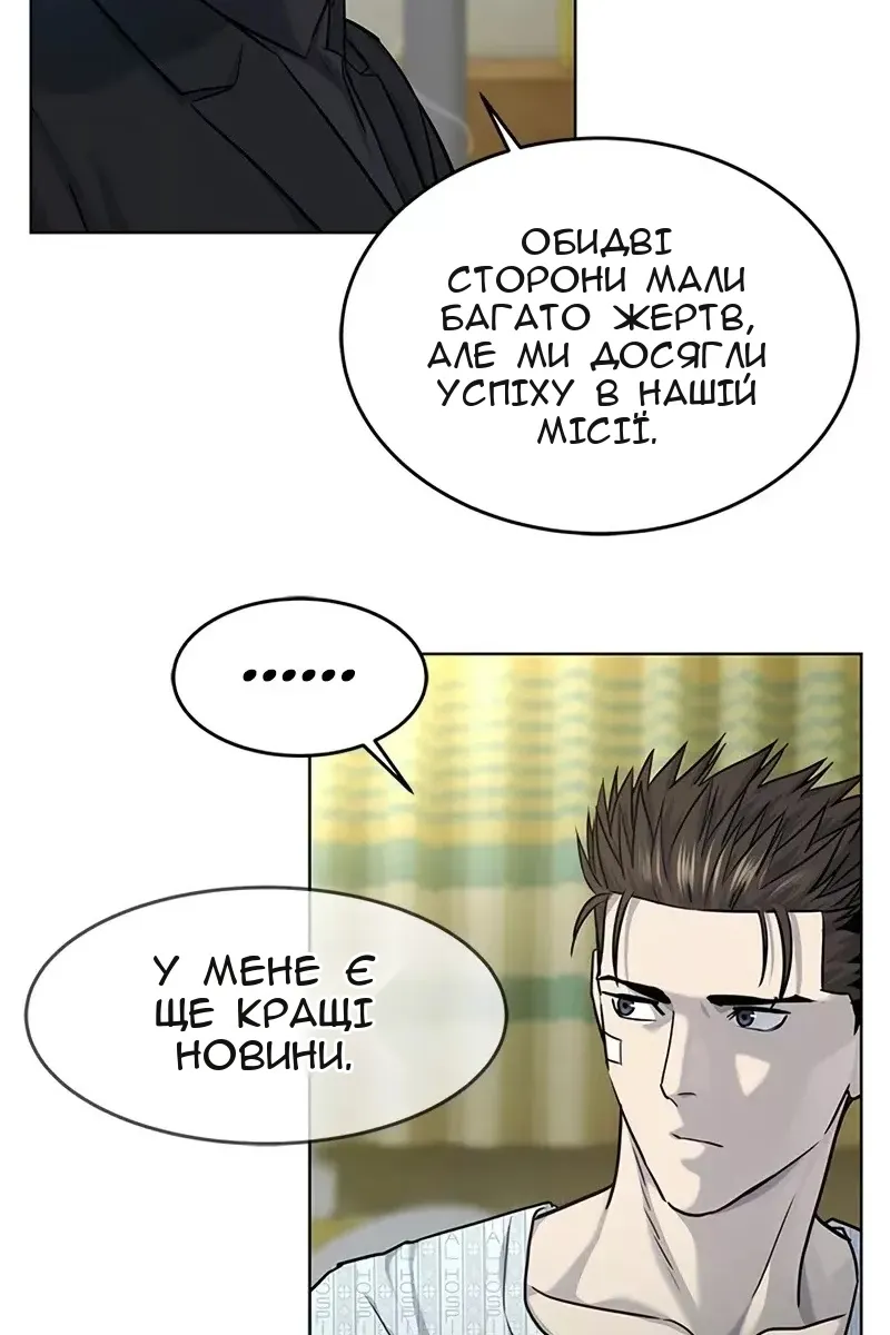 Сторінка 78