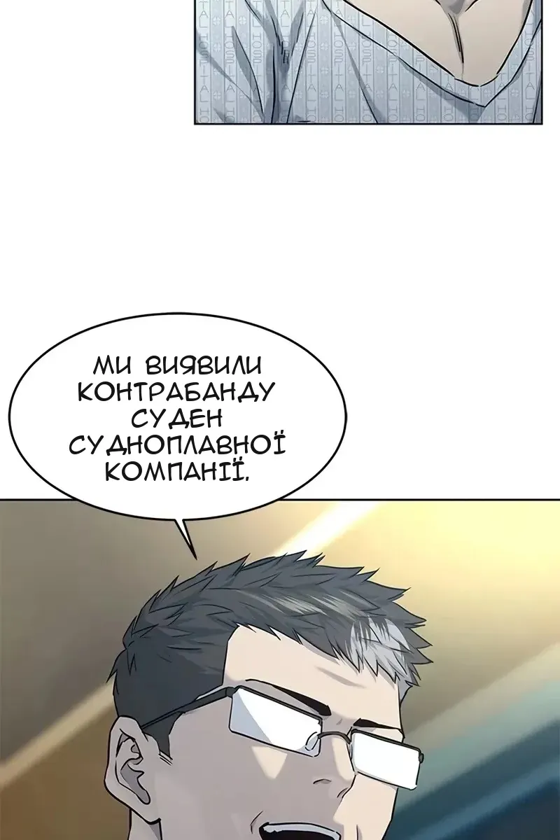 Сторінка 79