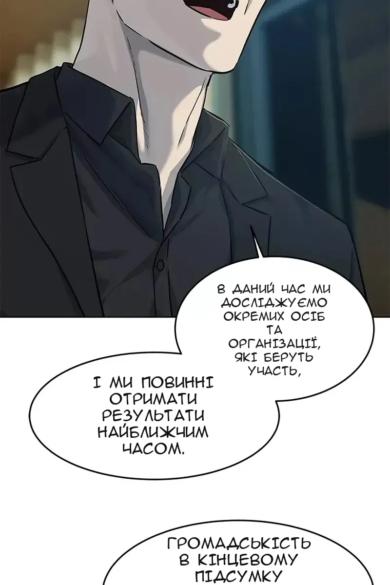 Сторінка 80