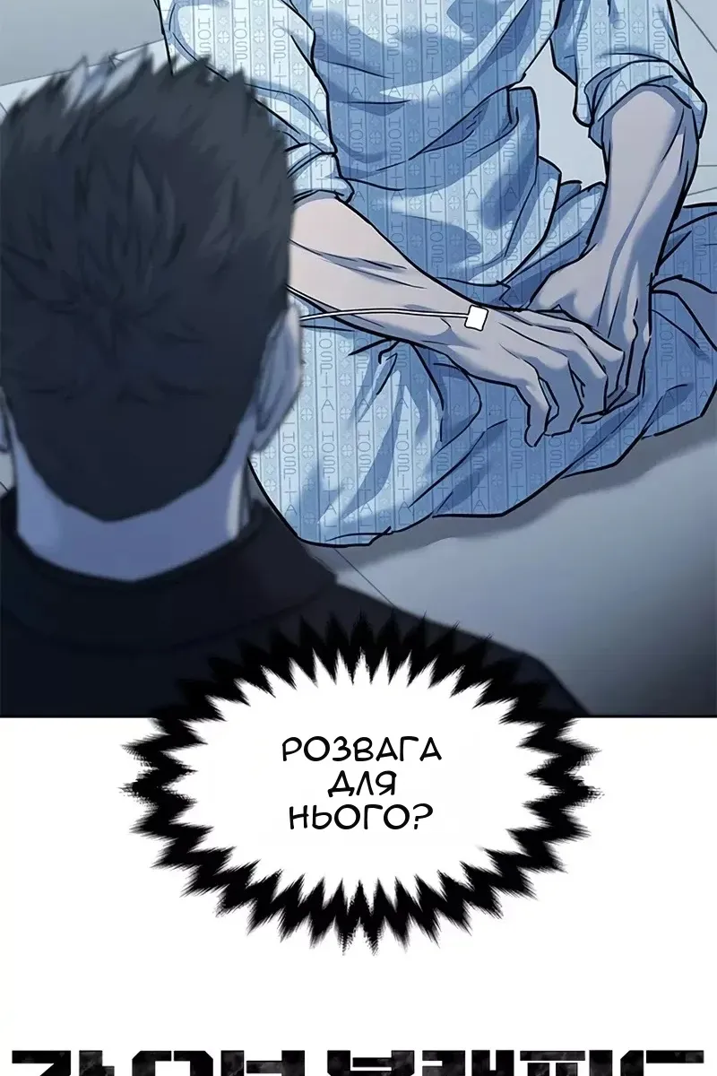 Сторінка 84