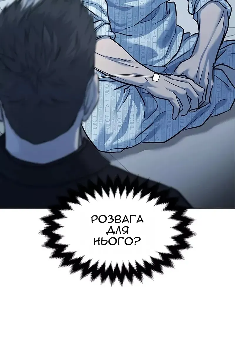 Сторінка 5