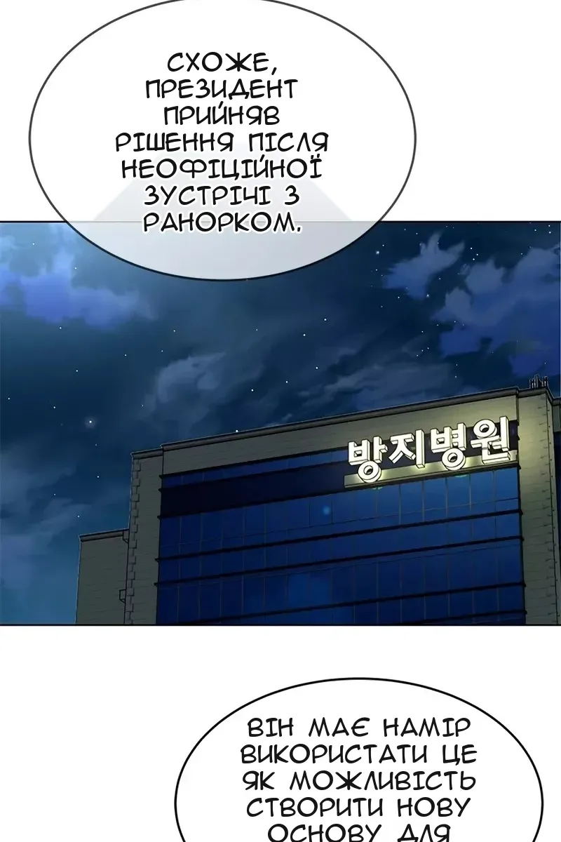 Сторінка 8
