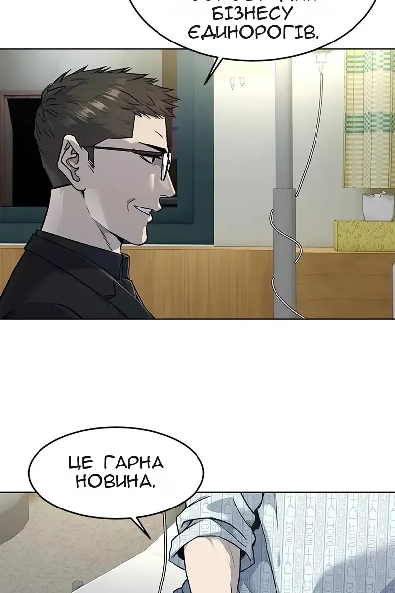Сторінка 9