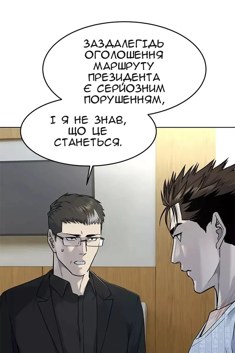 Сторінка 15