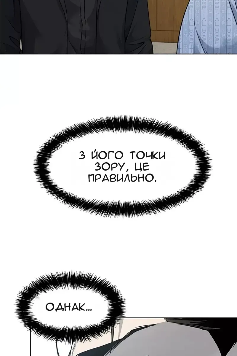 Сторінка 16