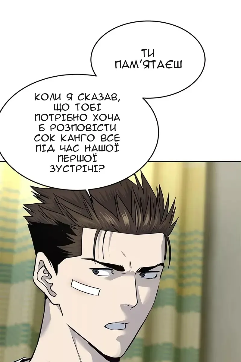 Сторінка 18