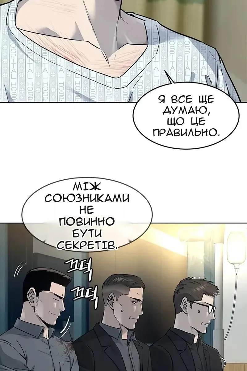 Сторінка 19