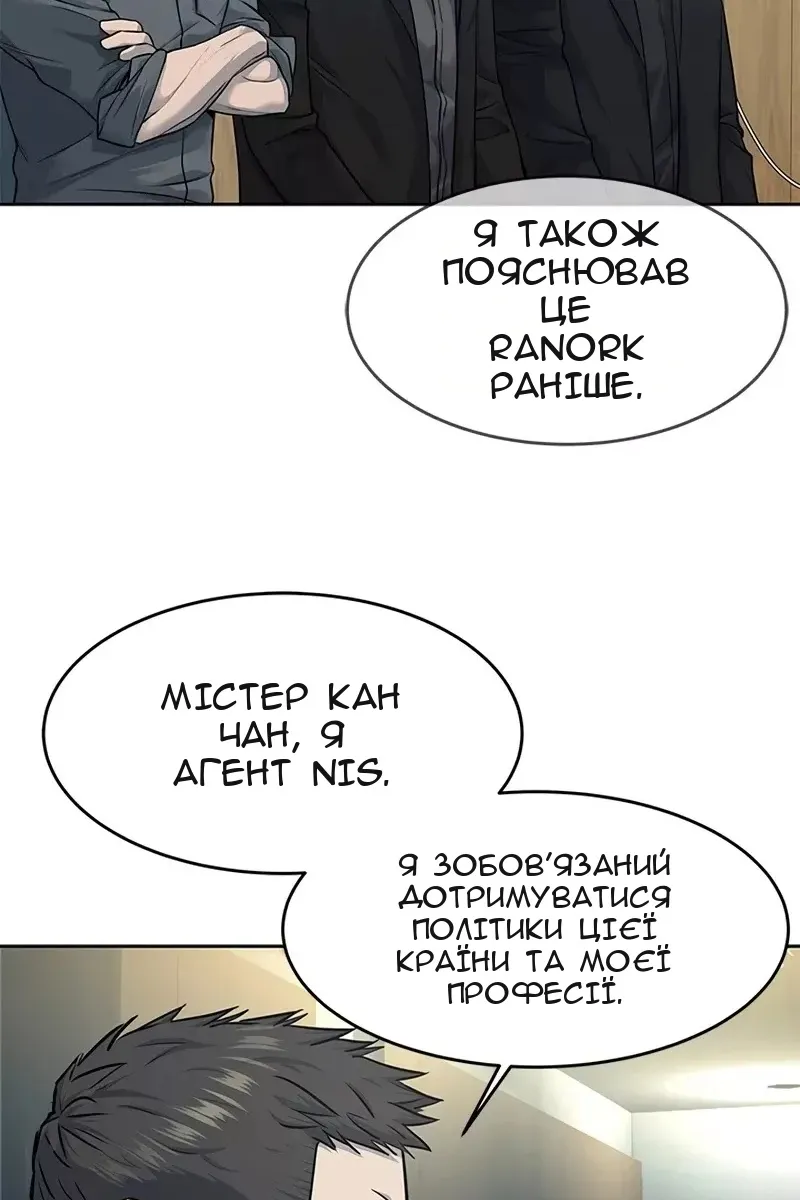 Сторінка 20