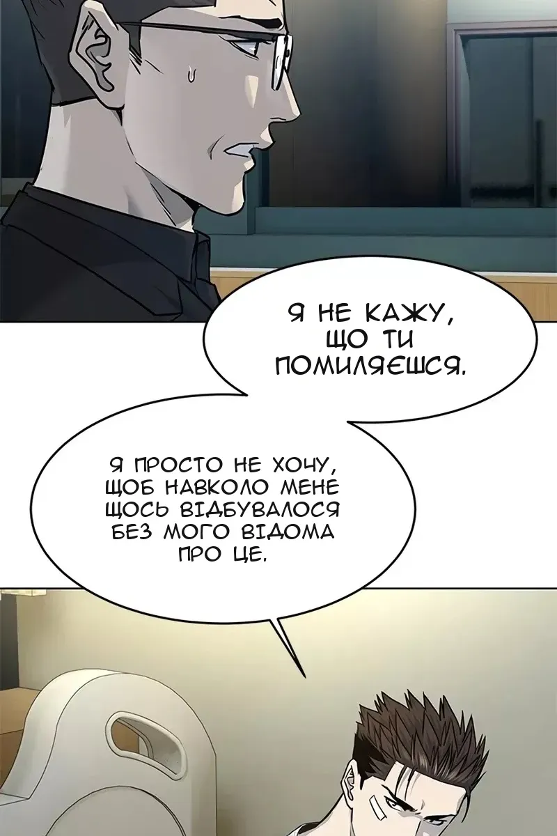 Сторінка 21