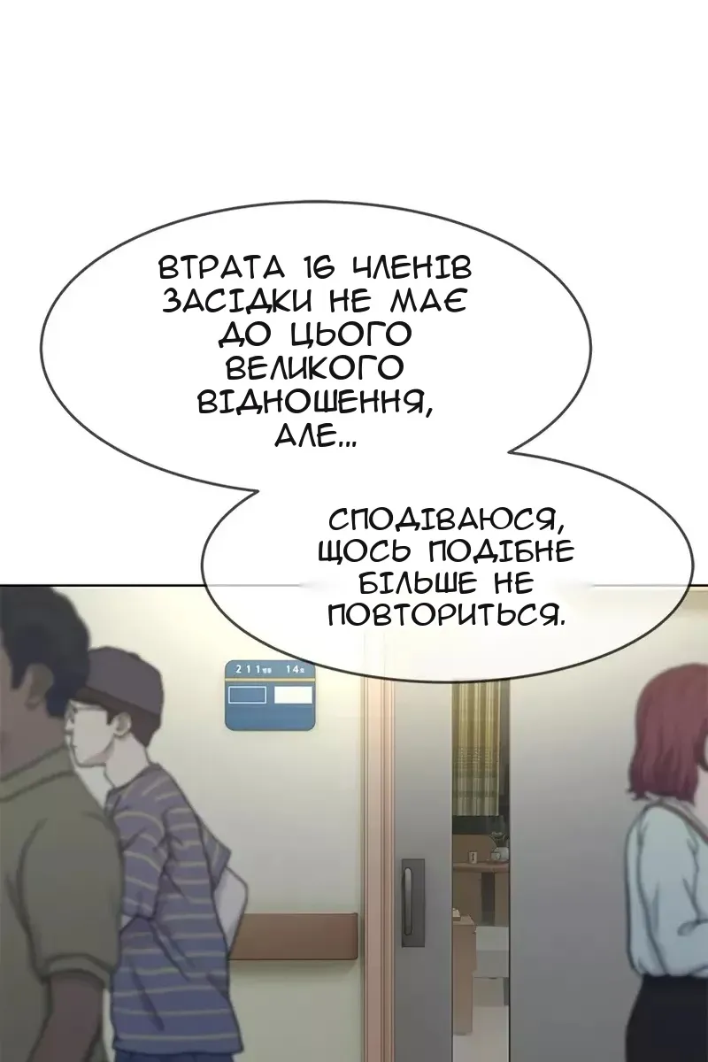 Сторінка 24