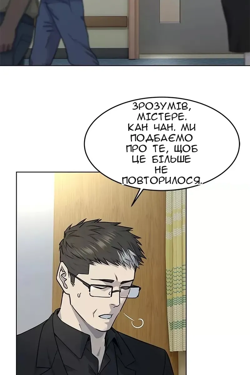 Сторінка 25